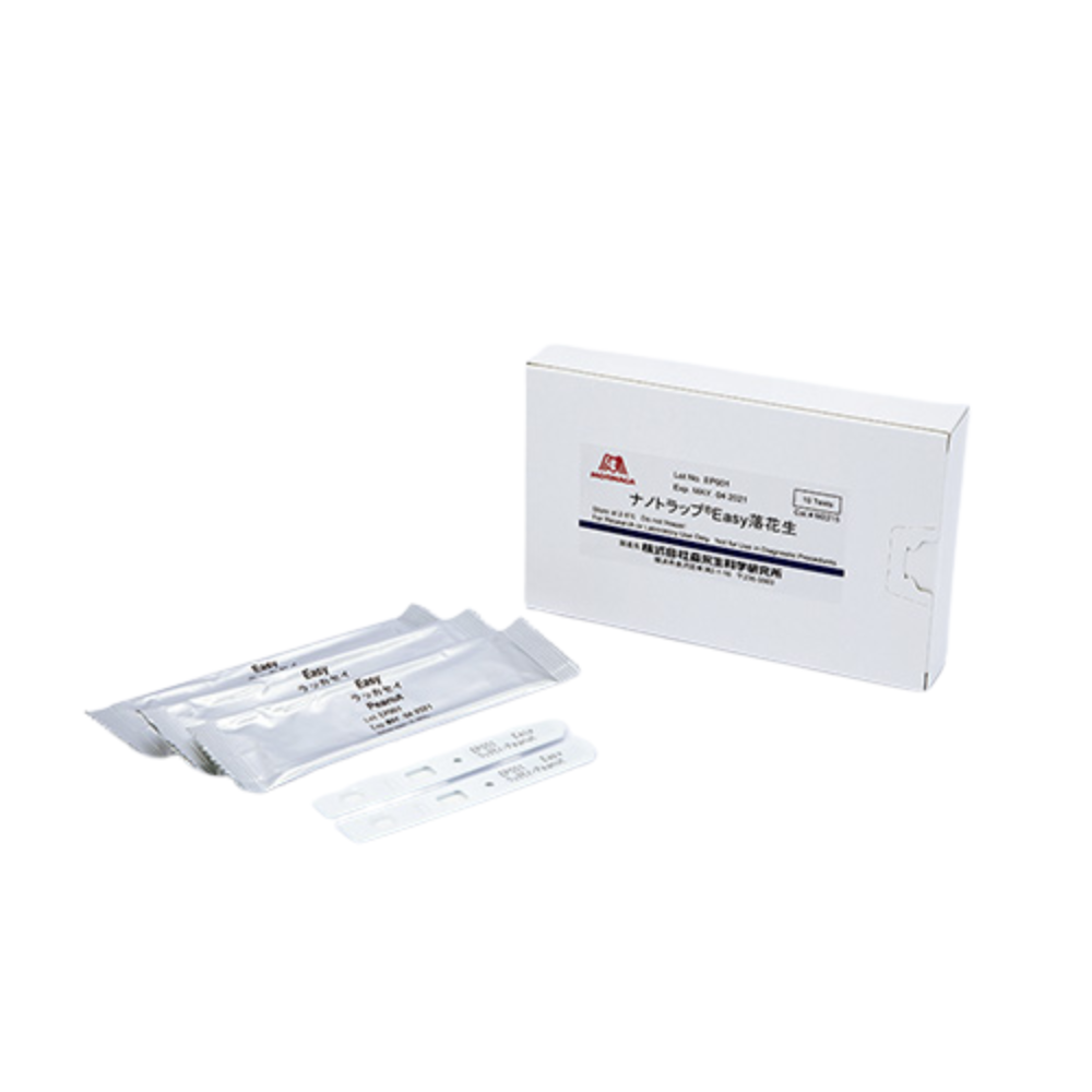 Kit para alérgenos Rapid Test Easy para mani Cat. M2245 - Morinaga BioScience