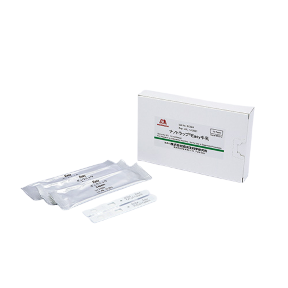 Kit para alérgenos Rapid Test Easy para Caseína Cat. M2242 - Morinaga BioScience