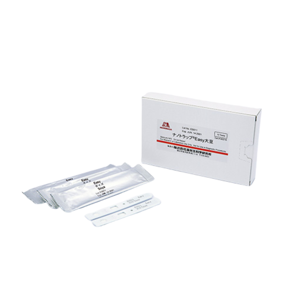 Kit para alérgenos Rapid Test Easy para Soja Cat. M2246 - Morinaga BioScience
