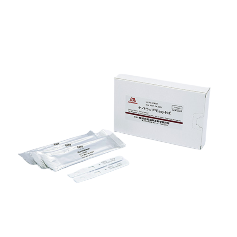 Kit para alérgenos Rapid Test Easy para Trigo sarraceno Cat. M2244 - Morinaga BioScience